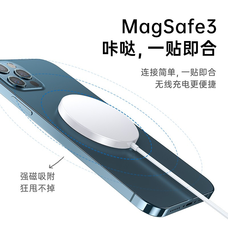 MagSafe磁吸無(wú)線充電器15W快充
