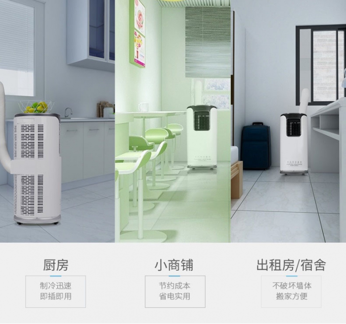 如何對冷庫相對濕度進行控制?