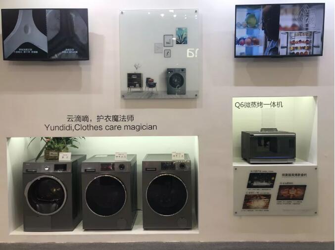 服務(wù)不是附屬品，家電服務(wù)關(guān)注度上升