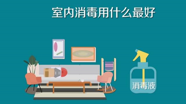 84消毒液專用噴霧器，霧化消毒更省心