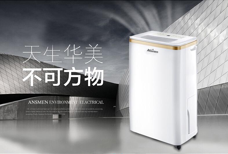 哪些行業(yè)需要用到除濕機(jī)?